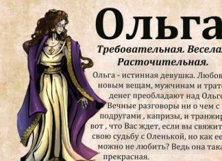 Izvor imena Olga in njegov pomen za otroke